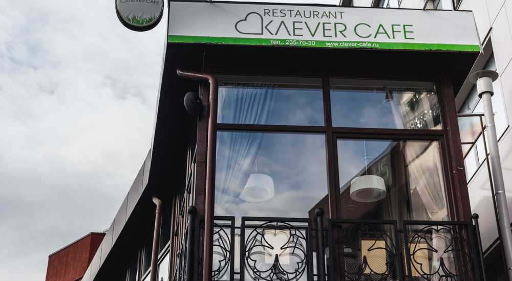 Klever Cafe