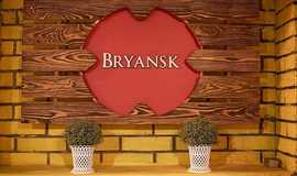 HookahPlace Bryansk