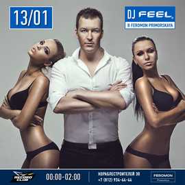  DJ FEEL в Feromon Primorskaya