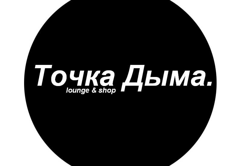 Отзывы Магазин Табак Шерлок М Новогиреево