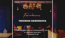 FEROMON GRIBOEDOVA