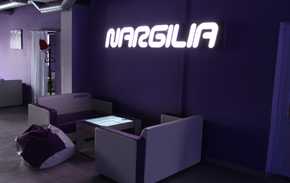 The Office nargilia lounge