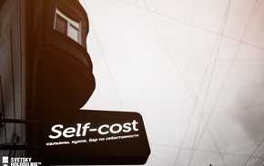 Self-cost