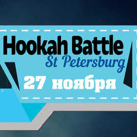Hookah Battle 2016