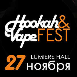 Hookah&Vape Fest 2016