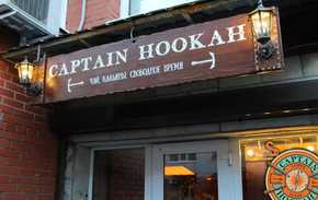 Captain Hookah