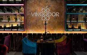 Vinoqoor Lounge