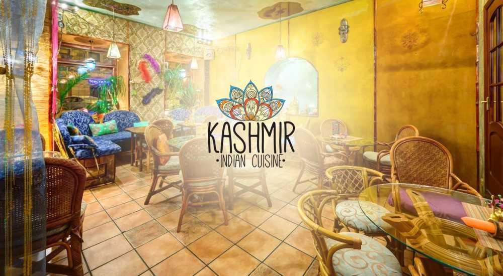 Кафе Кашмир