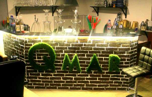 Qmar Lounge