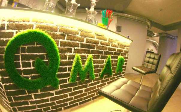 Qmar Lounge
