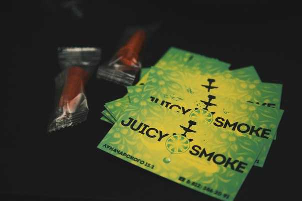 Juicy Smoke