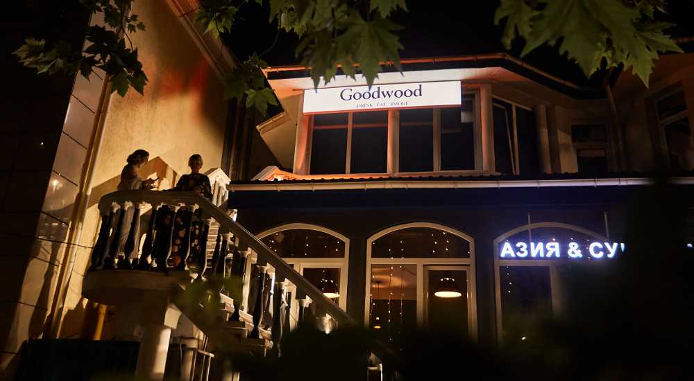 Goodwood Lounge