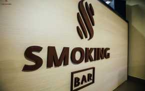 Smoking Bar на Черняховского