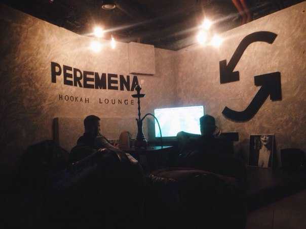 Peremena Lounge